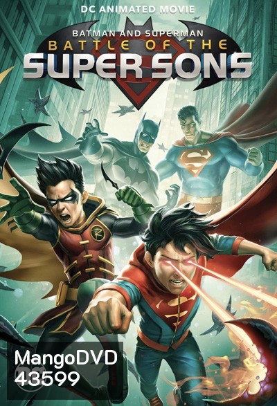 Batman and Superman: Battle of the Super Sons (2022)