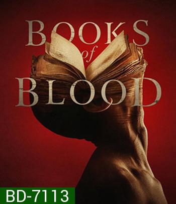 Books of Blood (2020) หนังสือแห่งเลือด