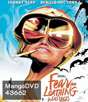 Fear and Loathing in Las Vegas (1998) เละตุ้มเปะที่ลาสเวกัส