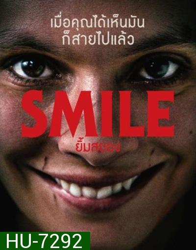 Smile (2022) ยิ้มสยอง