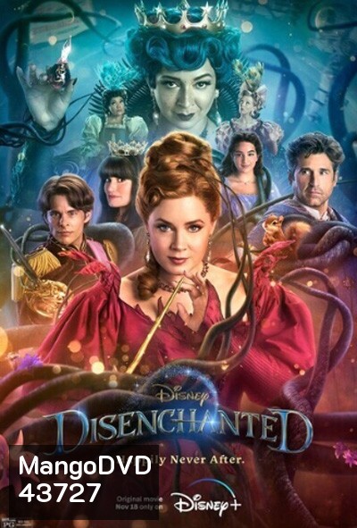 Disenchanted (2022) มหัศจรรย์รักข้ามภพ 2