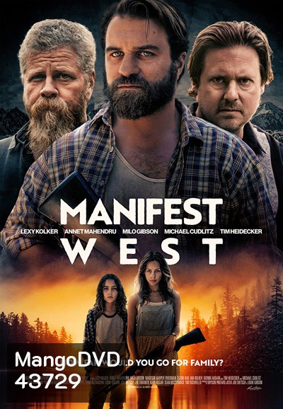 Manifest West (2022)