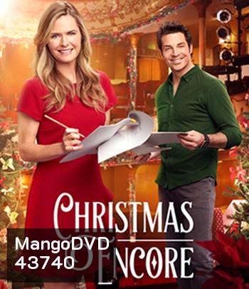 Christmas Encore (2017) คริสต์มาสอีกครั้ง
