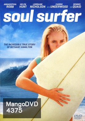 Soul Surfer โซล เซิร์ฟเฟอร์ หัวใจกระแทกคลื่น