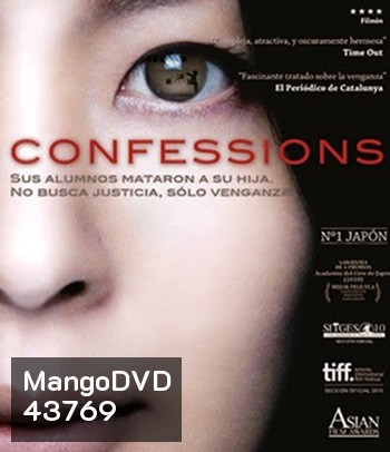 Confessions (2010) Kokuhaku : คำสารภาพ