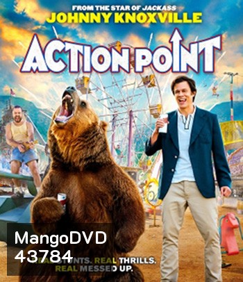 Action Point (2018) สวนสนุกอุตลุดแอคชั่น