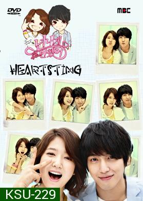 ซีรีย์เกาหลี Heartstrings / Falling in Love