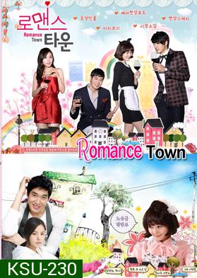 ซีรีย์เกาหลี Romance Town  (Maids)