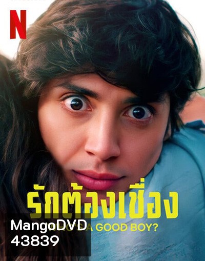 Who's a Good Boy (2022) รักต้องเชื่อง