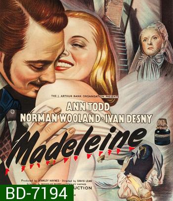 Madeleine (1950) รักร้ายของเมเดลีน {ภาพ-ขาว-ดำ}