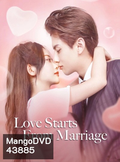 Love Start From Marriage (2022) รักเราวิวาห์เป็นเหตุ (24 ตอนจบ)