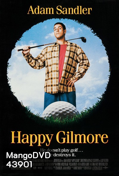 Happy Gilmore (1996) กิลมอร์ พลังช้าง