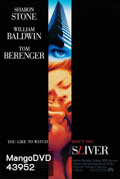 Sliver (1993) แอบดูไฮเทค
