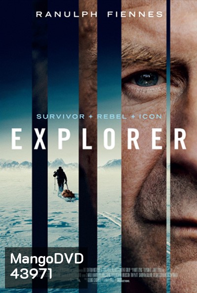 Explorer (2022)
