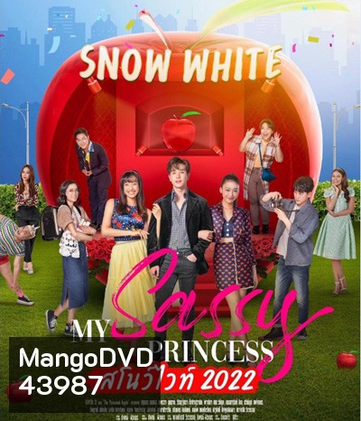 My Sassy Princess (2022) : สโนว์ไวท์ (8 ตอนจบ)