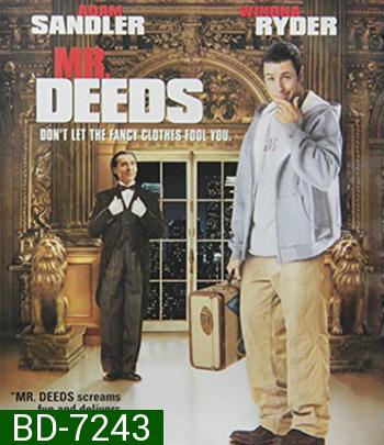 Mr. Deeds (2002) นายดี๊ดส์ เศรษฐีใหม่หัวใจนอกนา