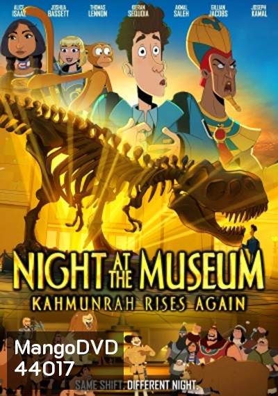 Night at the Museum: Kahmunrah Rises Again (2022)
