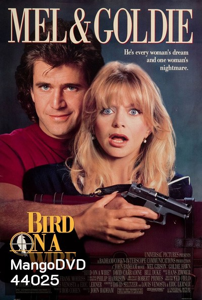 Bird on a Wire (1990) ดับอำมหิต