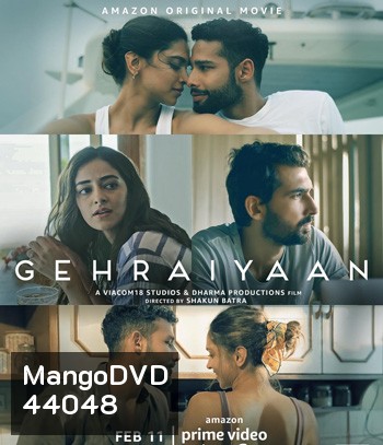 Gehraiyaan (2022)