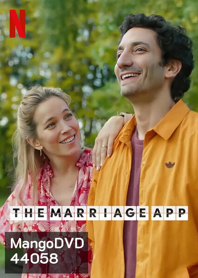The Marriage App (2022) แอปคู่แต่งแข่งแต้มรัก