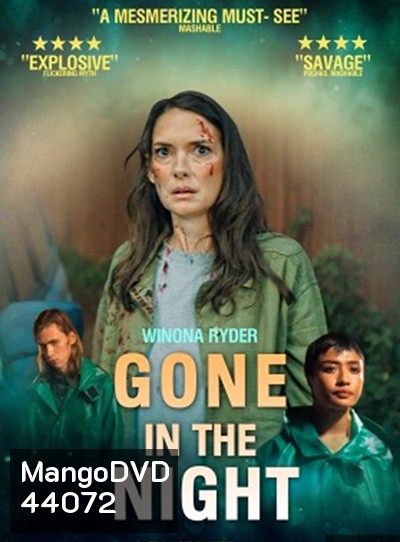 Gone in the Night (2022) หายไปในราตรี