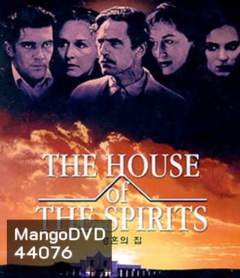 The House of the Spirits (1993) บ้านวิมานลอย