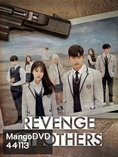 Revenge of Others (2022) มัธยมปลายสายเดือด 12 ตอนจบ