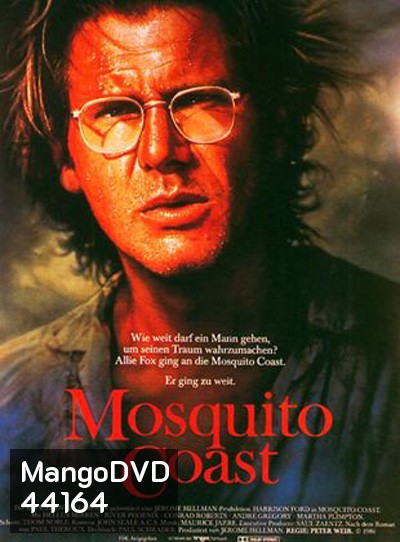 สวรรค์ดงดิบ (1986) The Mosquito Coast
