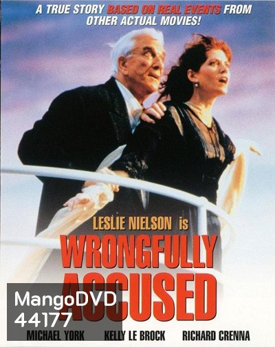 Wrongfully Accused (1998) หนีหน้าตั้ง ก็ยังตายยาก