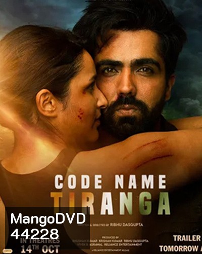 Code Name Tiranga (2022) ปฏิบัติการเดือดทีรังกา