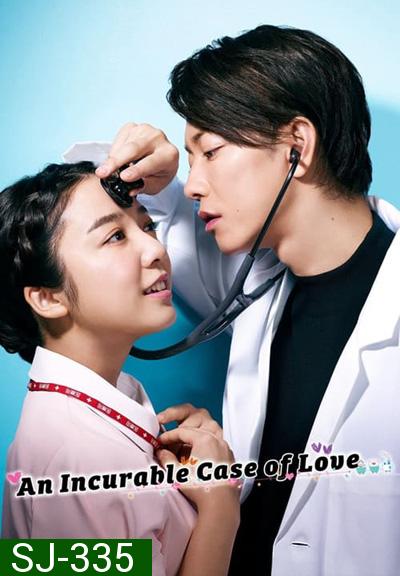 An Incurable Case of Love (2020) คุณหมอขาโหดกับพยาบาลโขดหิน (10 ตอนจบ)