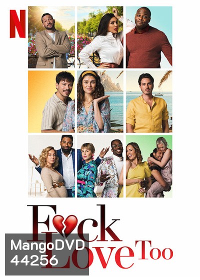 Fuck Love Too (2022)