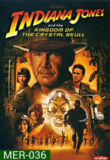 Indiana Jones and the Kingdom of the Crystal Skull อินเดียนาโจน อาณาจักรกะโหลกแก้ว 
