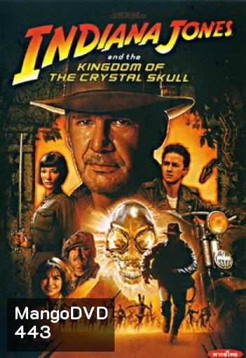 Indiana Jones and the Kingdom of the Crystal Skull อินเดียนาโจน อาณาจักรกะโหลกแก้ว