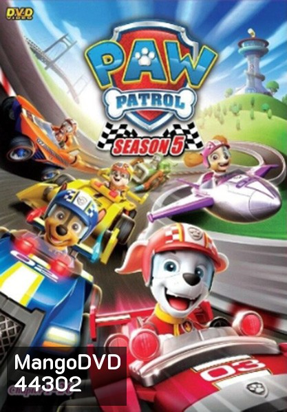 ขบวนการสี่ขาผจญภัย ปี 5 PAW Patrol Season 5 (26 ตอนจบ)