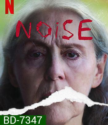 Noise (Ruido) (2022) เสียงนี้… ไม่มีวันแผ่ว