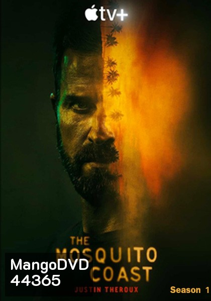 The Mosquito Coast Season 1 (2021) 7 ตอนจบ