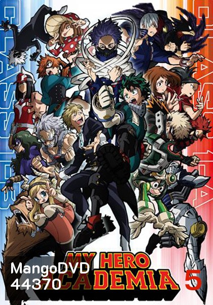 My Hero Academia Season 5 (2021) มายฮีโร่ อคาเดเมีย ซีซัน 5 (27 ตอน)