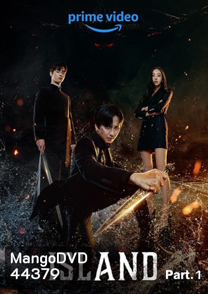 Island (2022) เกาะปีศาจ Part.1 (ตอนที่ 1-6)