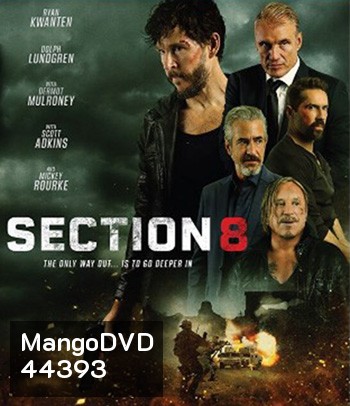 Section 8 (2022)
