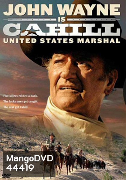 Cahill U.S.Marshal (1973) ยอดคนนายอำเภอ