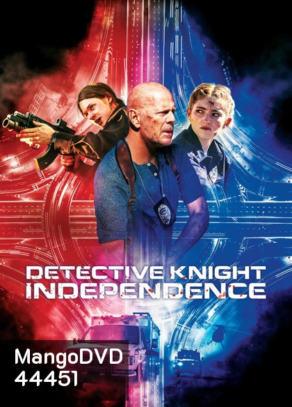 Detective Knight: Independence (2023)