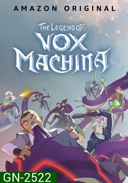 The Legend of Vox Machina (2022) 12 ตอนจบ