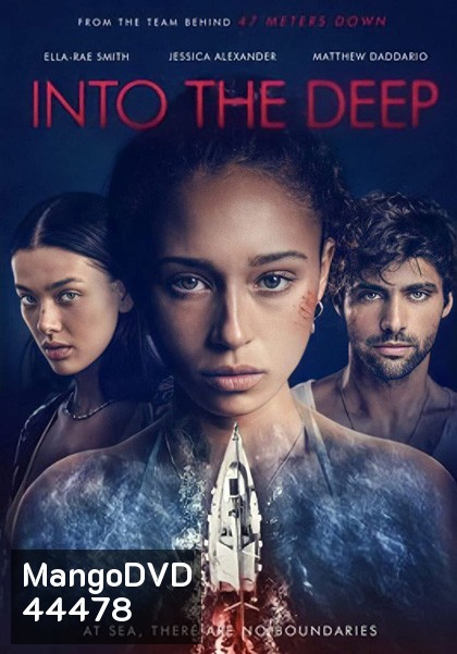 Into the Deep (2022) สามซั่มหวีด