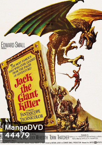 Jack the Giant Killer (1962) นกยักษ์ปราสาทมหากาฬ