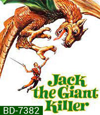 Jack the Giant Killer (1962) นกยักษ์ปราสาทมหากาฬ (คุณภาพเท่าดีวีดี)
