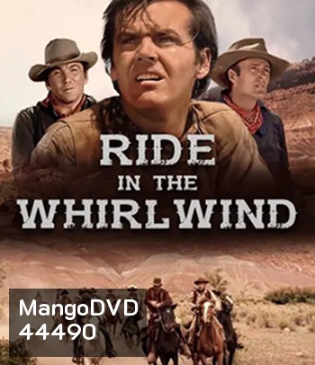 Ride in the Whirlwind (1966) แค้นฝังโลก ขอล่ามันคนเดียว