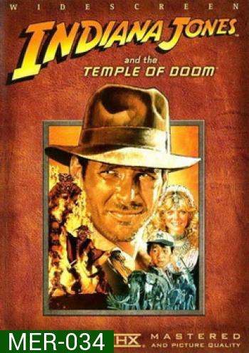 Indiana Jones: And The Temple Of Doom ขุมทรัพย์สุดขอบฟ้า 2 ตอนถล่มวิหารเจ้าแม่กาลี 