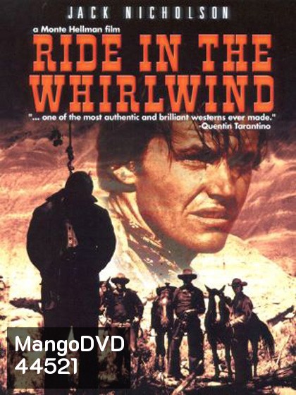 Ride in the Whirlwind (1966) แค้นฝังโลก ขอล่ามันคนเดียว