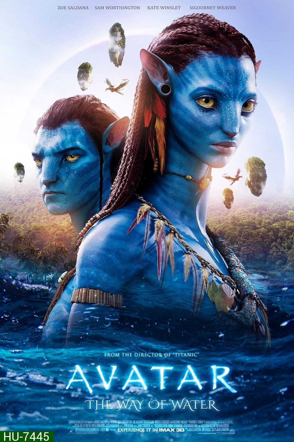 {Zoom ชัด} Avatar 2 : The Way of Water (2022) วิถีแห่งสายน้ำ - อวตาร 2